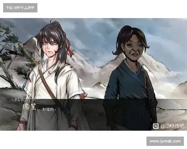 武林传攻略 武林传攻略
