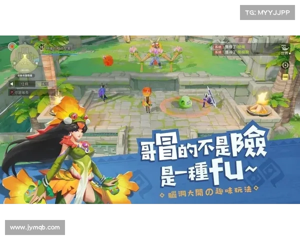 海岛纪元:骑行独享,探索坐骑模式的乐趣 海岛纪元:骑行独享,探索坐骑模式的乐趣