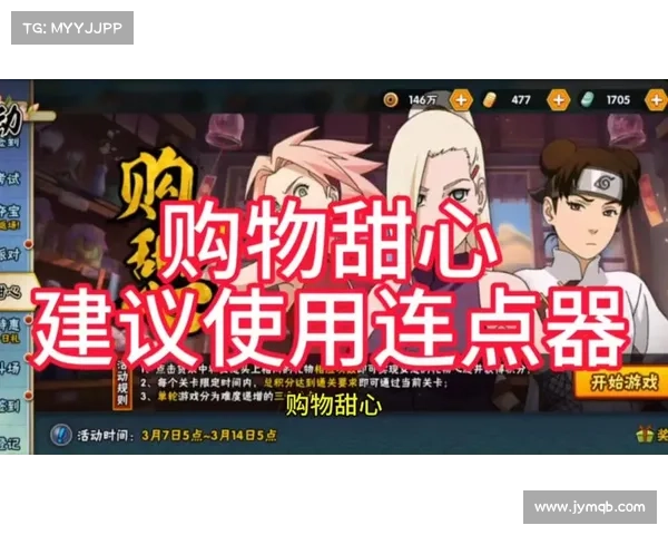 火影手游充值官网:助力忍者征战,畅享忍术对决 火影手游充值官网:助力忍者征战,畅享忍术对决