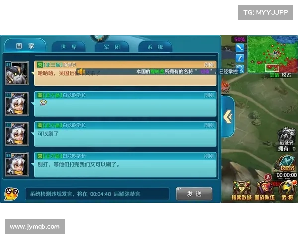 热血三国OL:金币赚取秘籍 热血三国OL:金币赚取秘籍