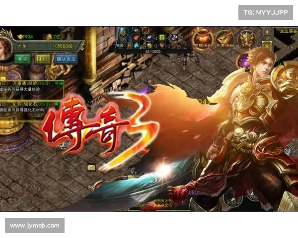 砍传奇手游、传奇手游官方网站：《传奇之刃：血战沙城》