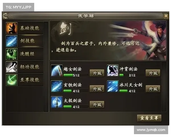 秦殇:独创武器之道 秦殇:独创武器之道