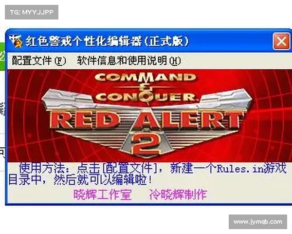 红警地图编辑器:塑造地势高低,创新无限 红警地图编辑器:塑造地势高低,创新无限