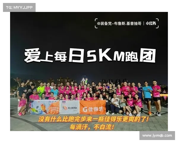 聚跑攻略、聚跑赚钱攻略:聚跑攻略:跑出健康和快乐 聚跑攻略、聚跑赚钱攻略:聚跑攻略:跑出健康和快乐