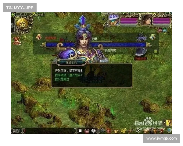 逐鹿问道新区,热血逐鹿,问道江湖 逐鹿问道新区,热血逐鹿,问道江湖