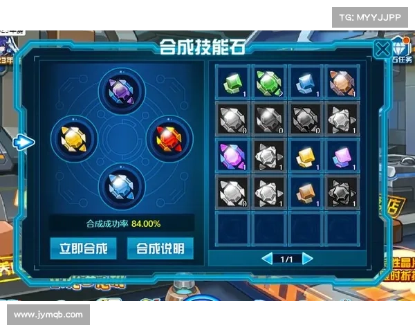 鬼泣4:技能石装备,掌握战斗之道 鬼泣4:技能石装备,掌握战斗之道