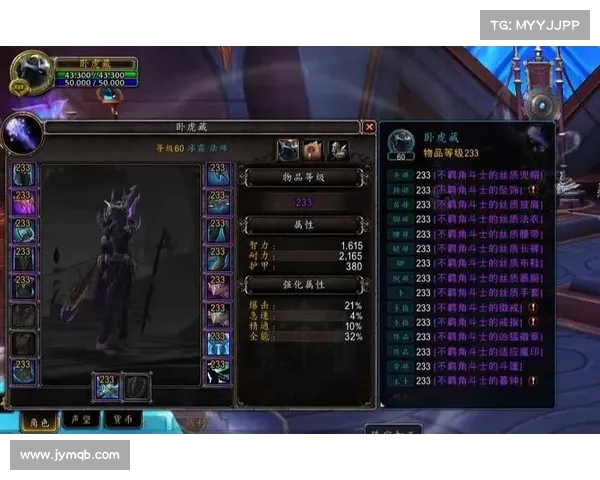 魔兽9.05:转盟约等级攻略 魔兽9.05:转盟约等级攻略