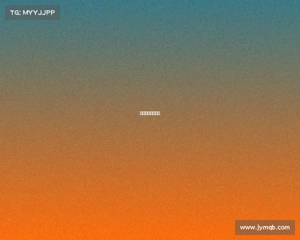 耀虎集团有限公司 耀虎集团有限公司